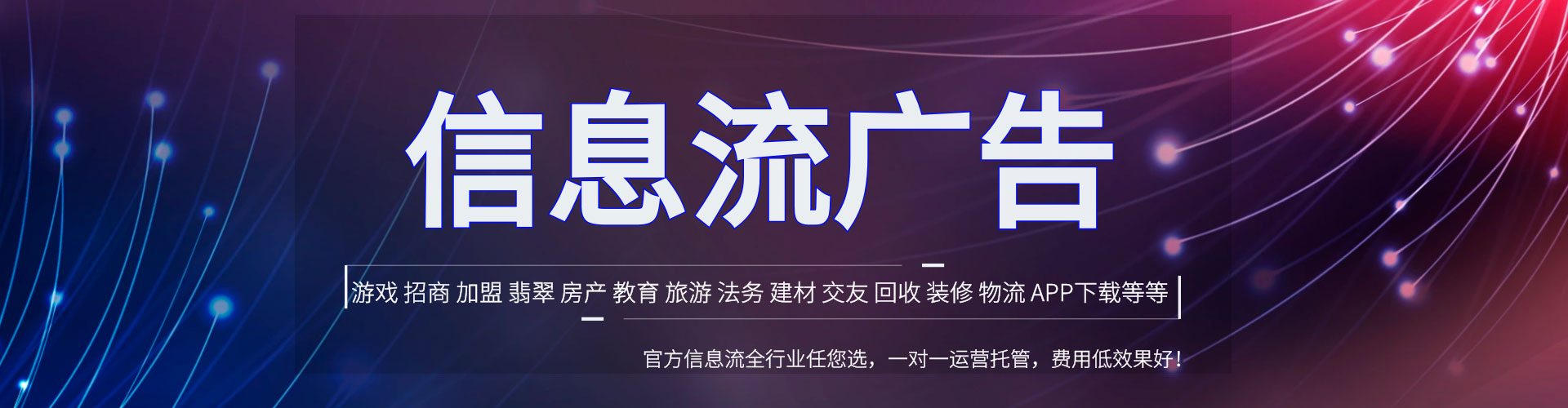 新津百度推广