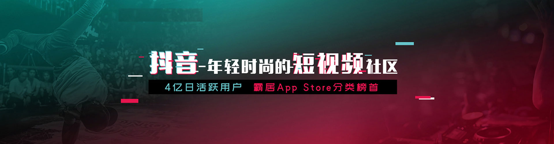 新津信息流优化师