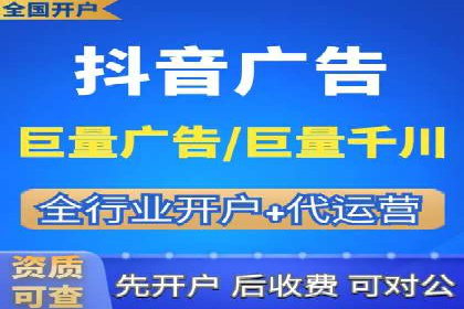 信息流推广开户成功案例：如何抓住市场机遇
