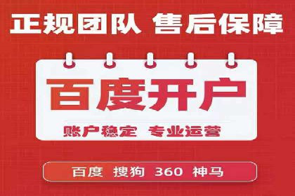 案例解读：SEM推广助力中小企业弯道超车
