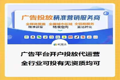 竞价推广SEM托管成功案例：从零到一的突破
